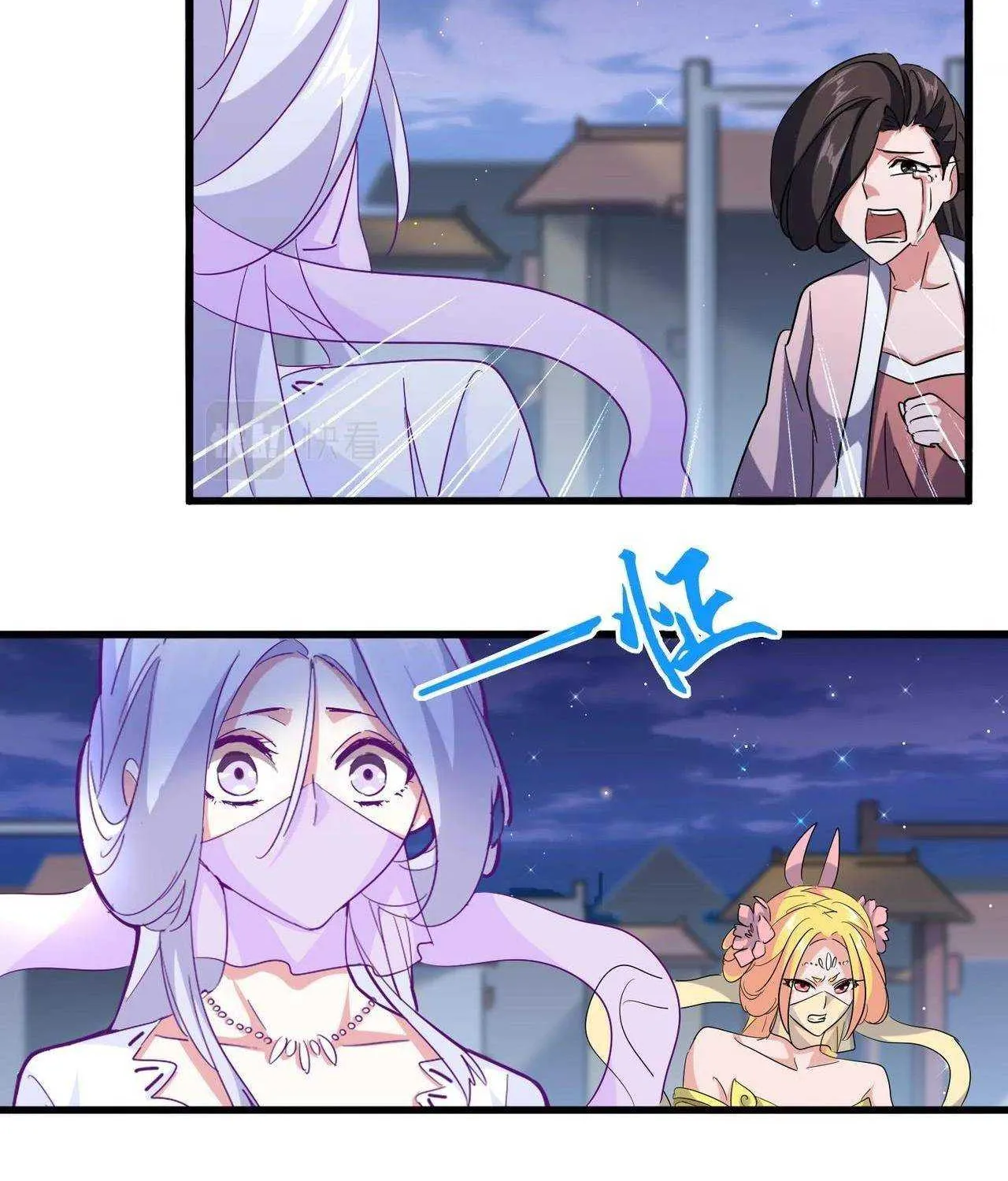 Read Magic Emperor chapter 203 image 18 on Lezhin