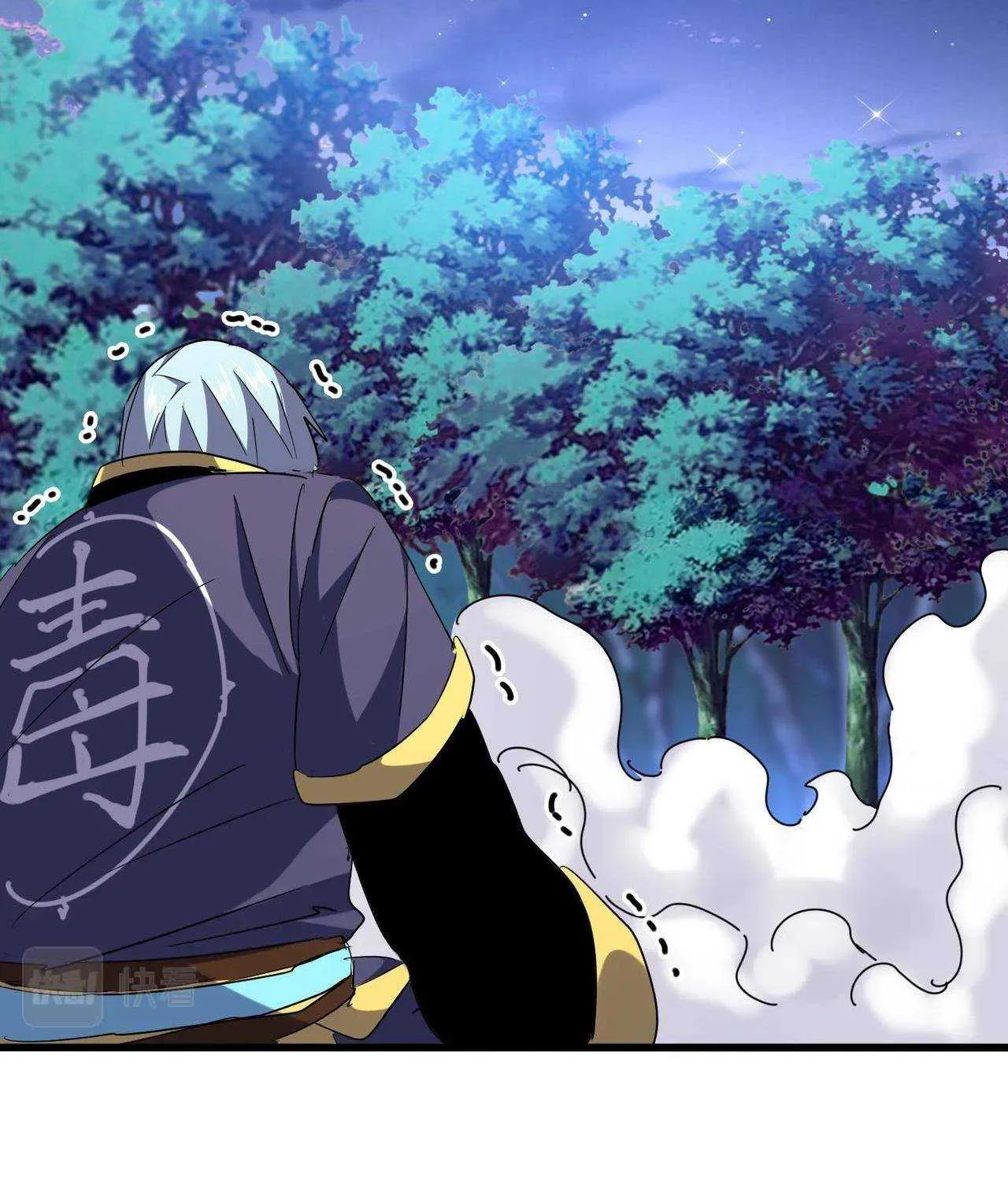 Read Magic Emperor chapter 204 image 24 on Lezhin