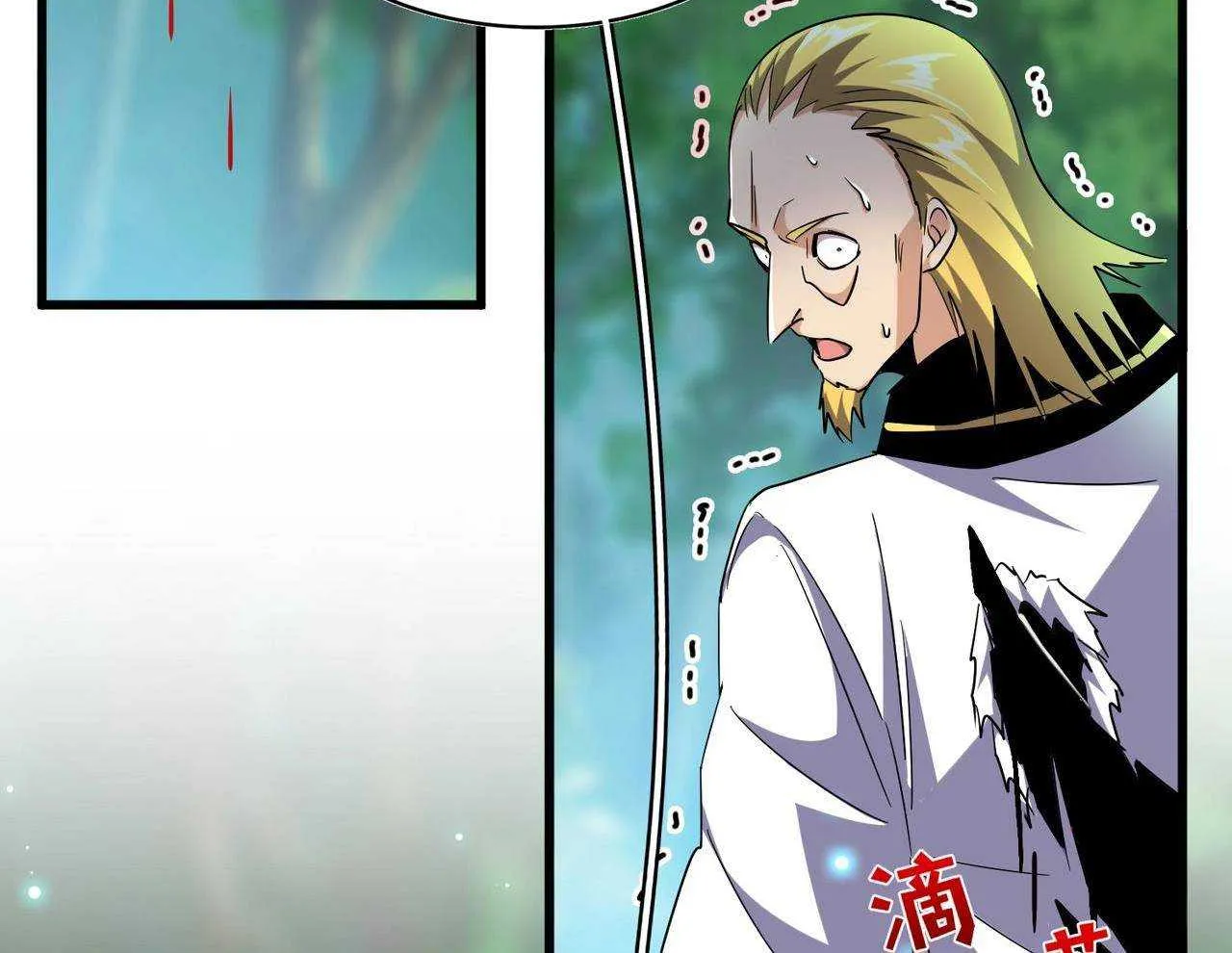 Read Magic Emperor chapter 209 image 50 on Lezhin