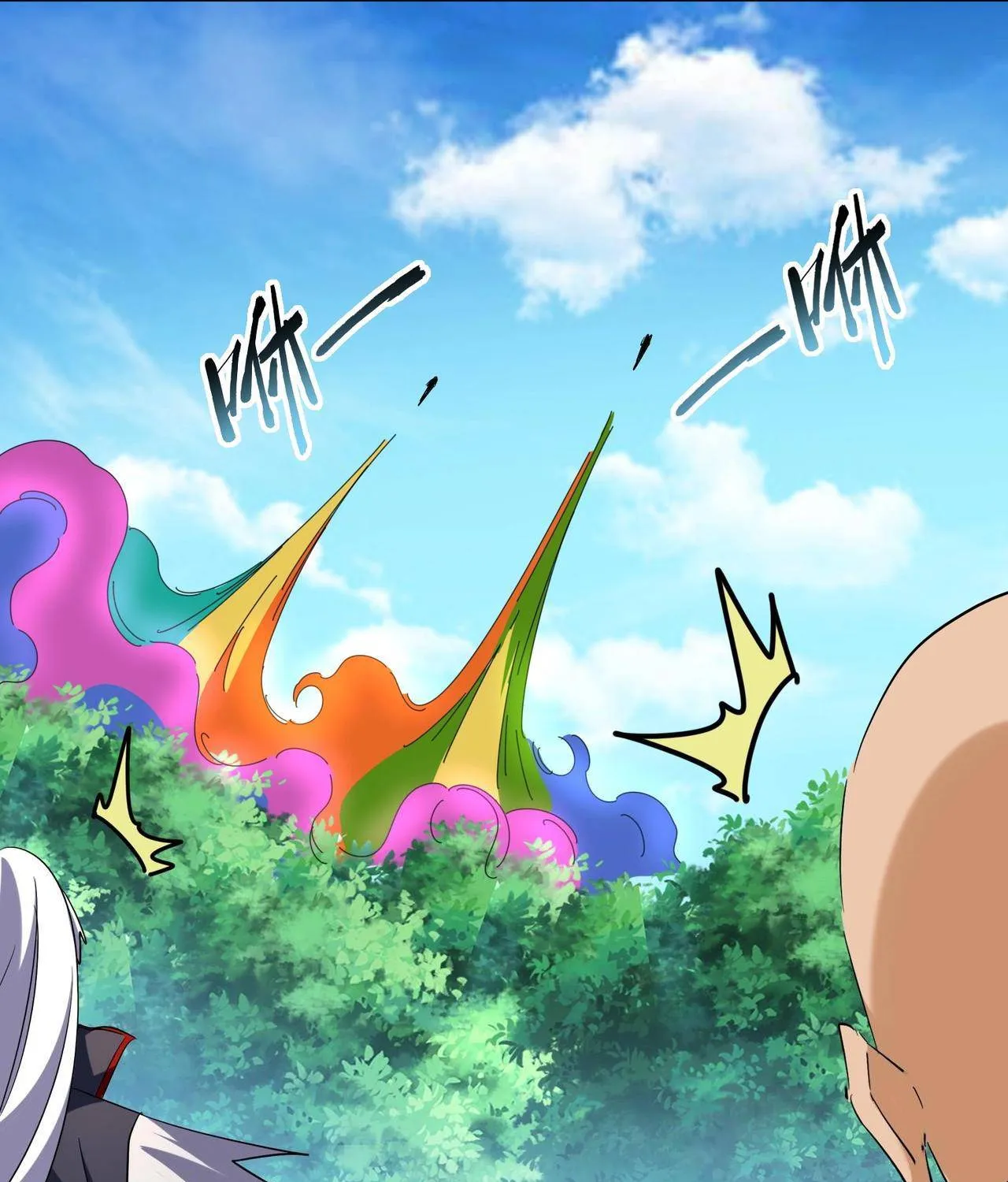 Read Magic Emperor chapter 209 image 86 on Lezhin
