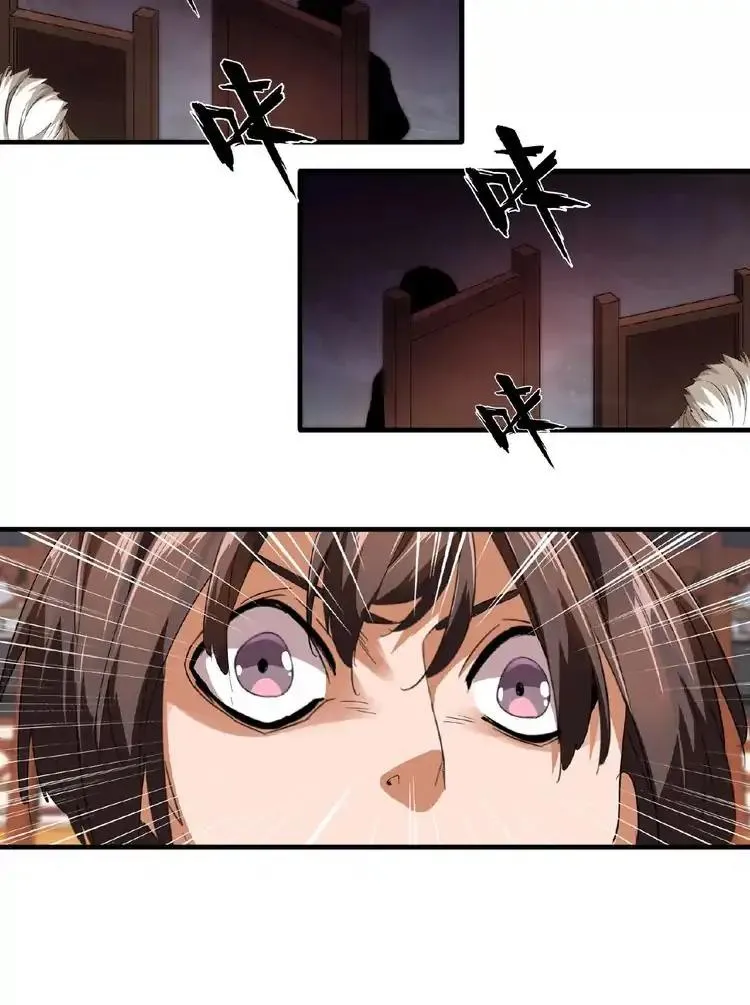 Read Magic Emperor chapter 21 image 52 on Lezhin