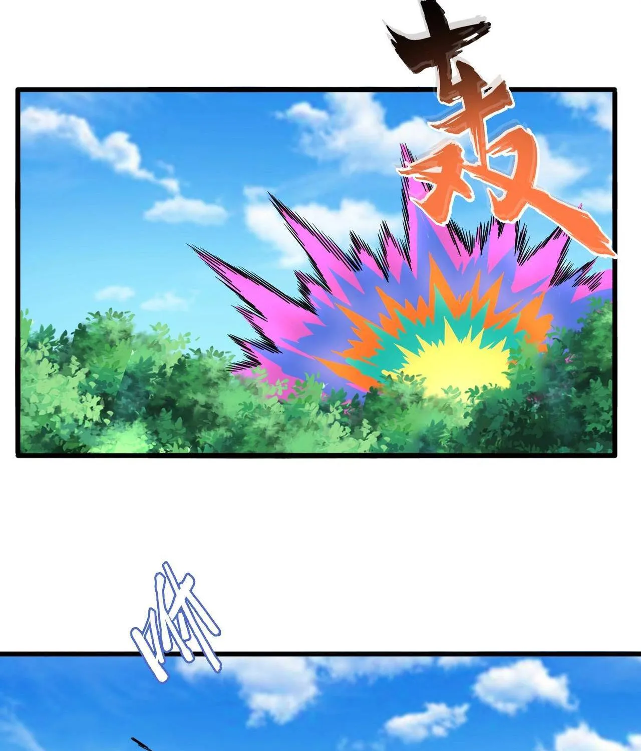 Read Magic Emperor chapter 210 image 58 on Lezhin