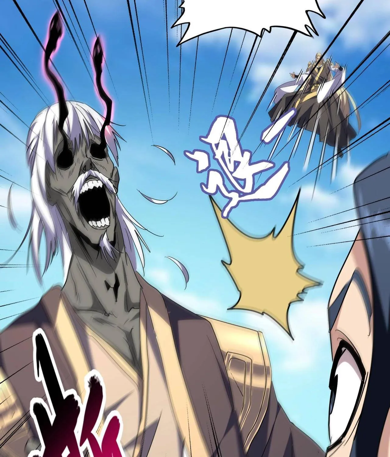 Read Magic Emperor chapter 210 image 90 on Lezhin