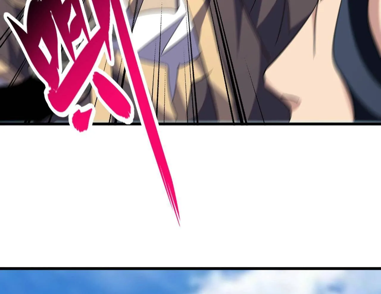 Read Magic Emperor chapter 210 image 91 on Lezhin
