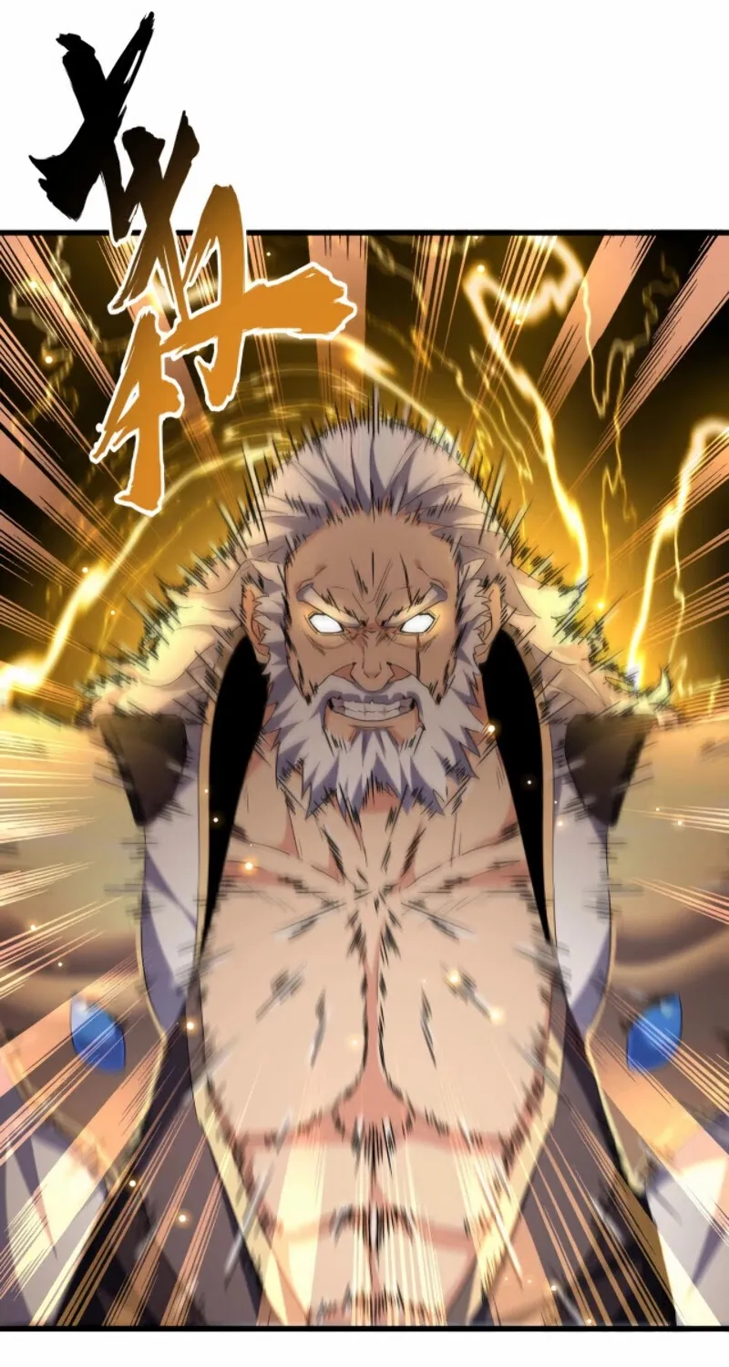 Read Magic Emperor chapter 212 image 23 on Lezhin