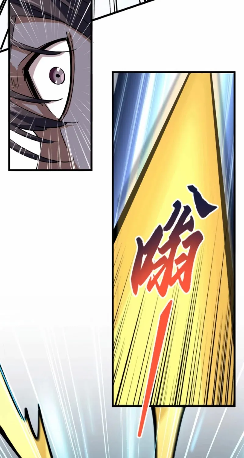 Read Magic Emperor chapter 212 image 25 on Lezhin