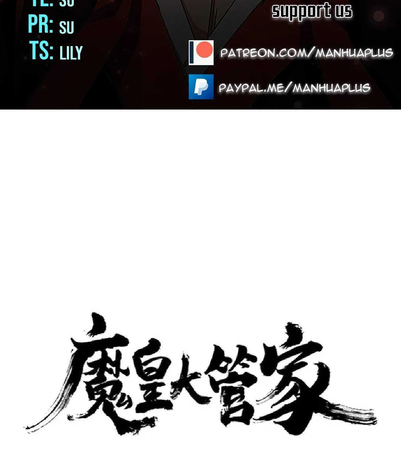 Read Magic Emperor chapter 214 image 1 on Lezhin
