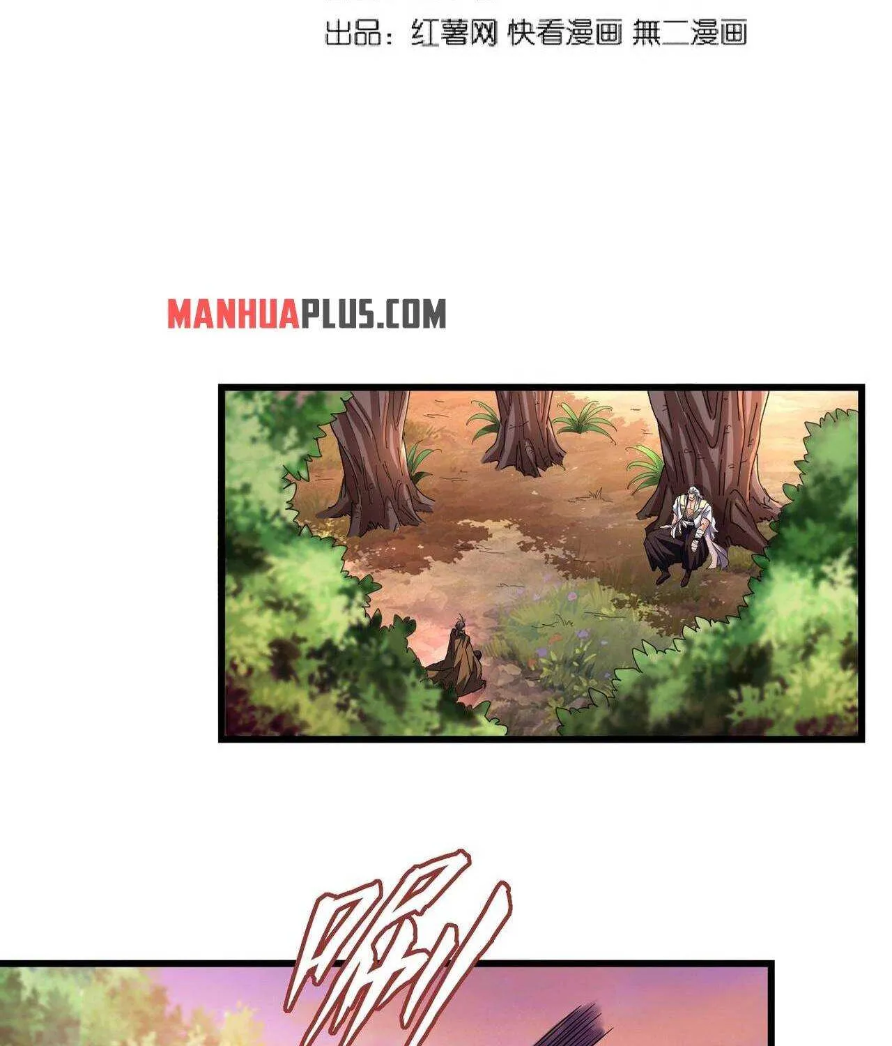Read Magic Emperor chapter 215 image 3 on Lezhin