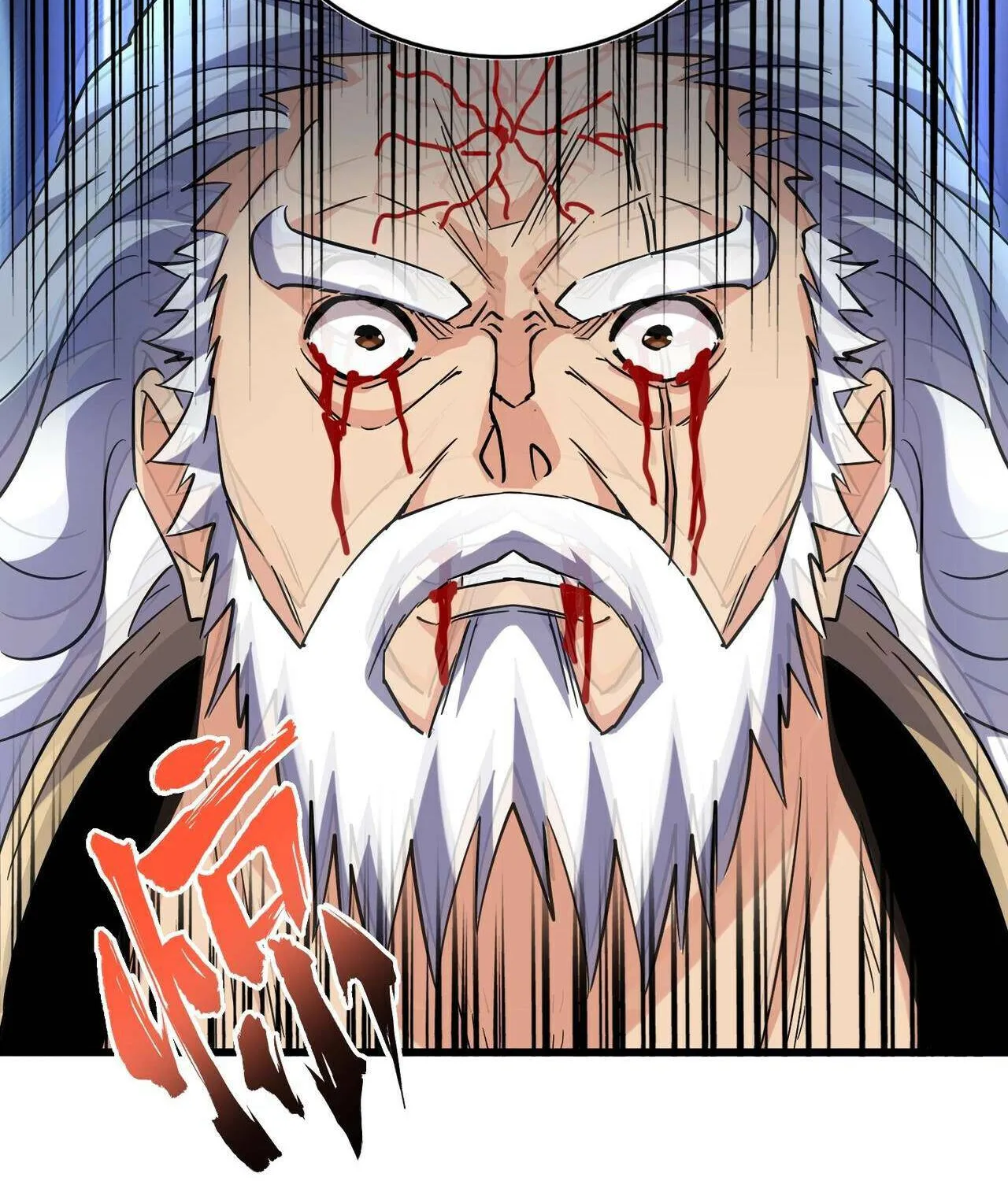 Read Magic Emperor chapter 216 image 77 on Lezhin
