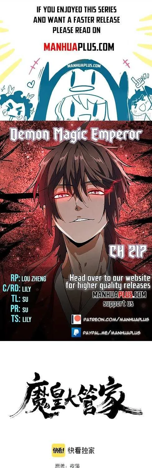 Read Magic Emperor chapter 217 image 0 on Lezhin