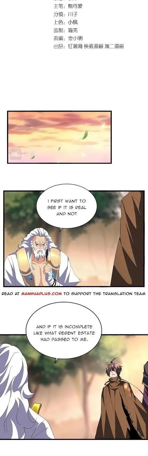 Read Magic Emperor chapter 217 image 1 on Lezhin