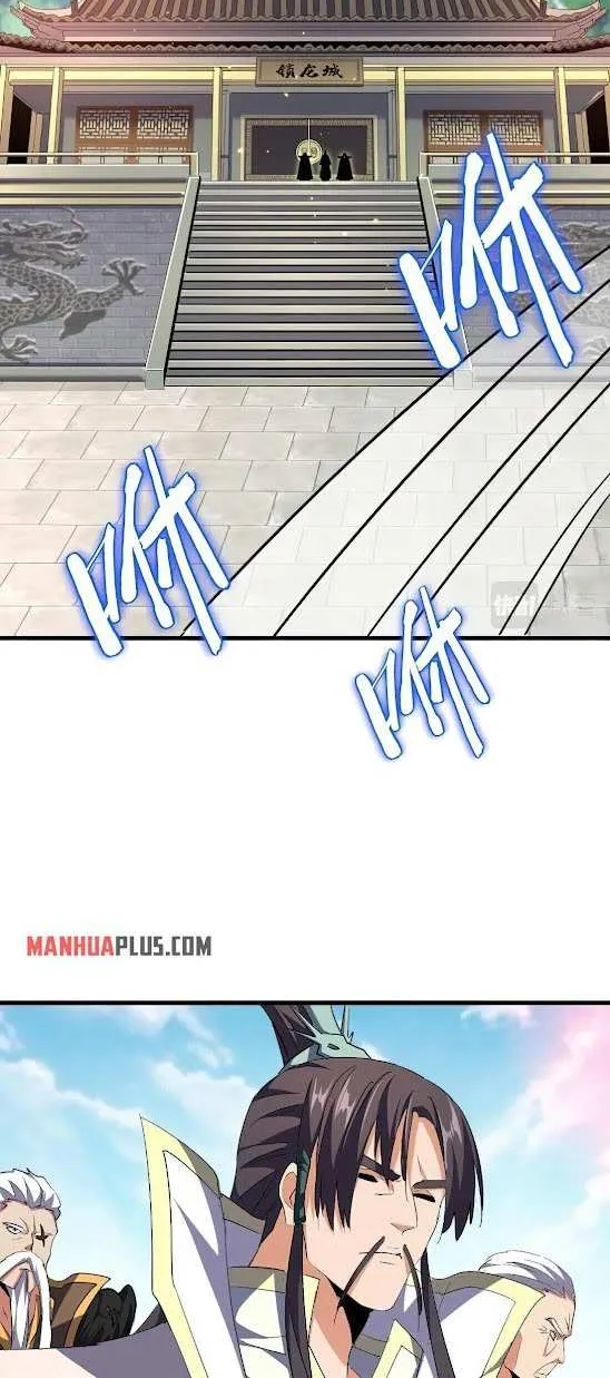 Read Magic Emperor chapter 217 image 12 on Lezhin