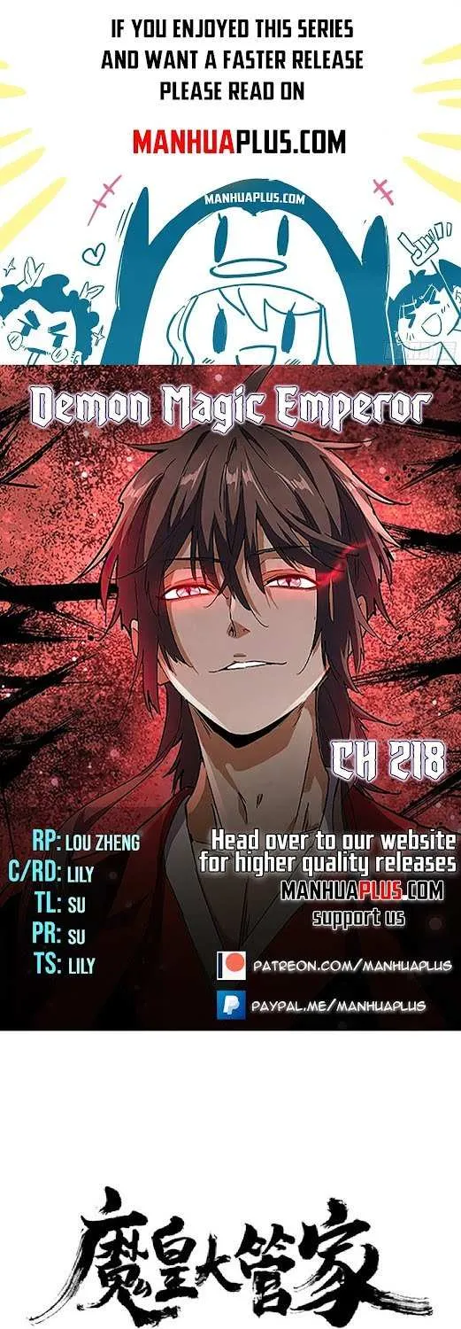 Read Magic Emperor chapter 218 image 0 on Lezhin
