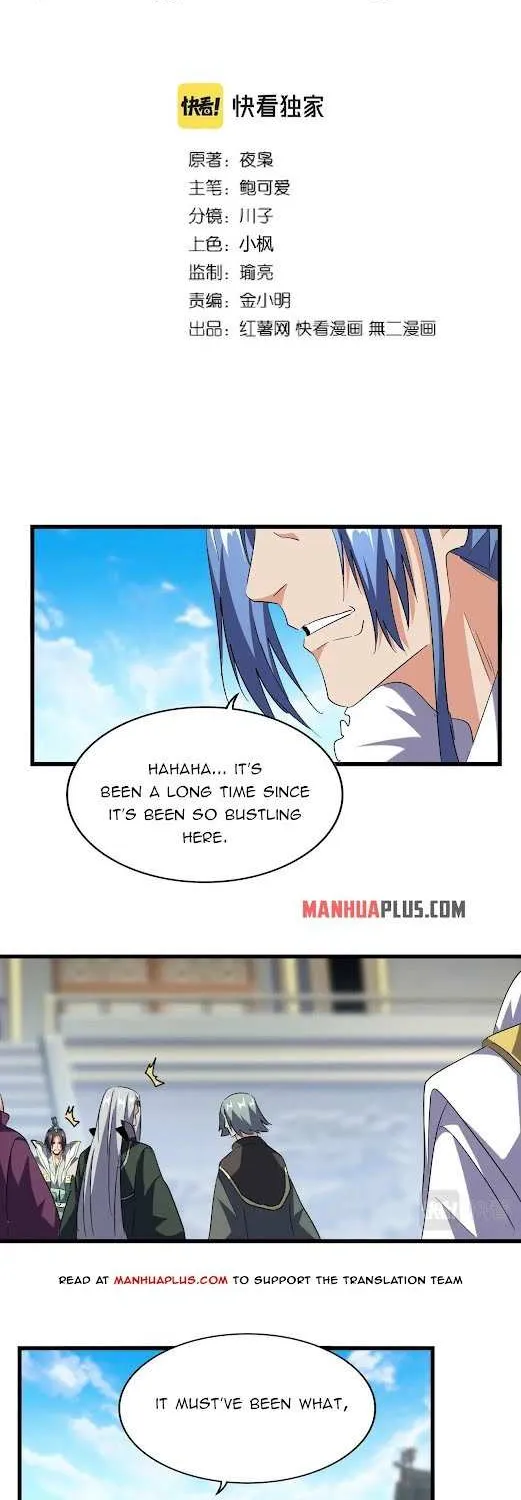 Read Magic Emperor chapter 218 image 1 on Lezhin