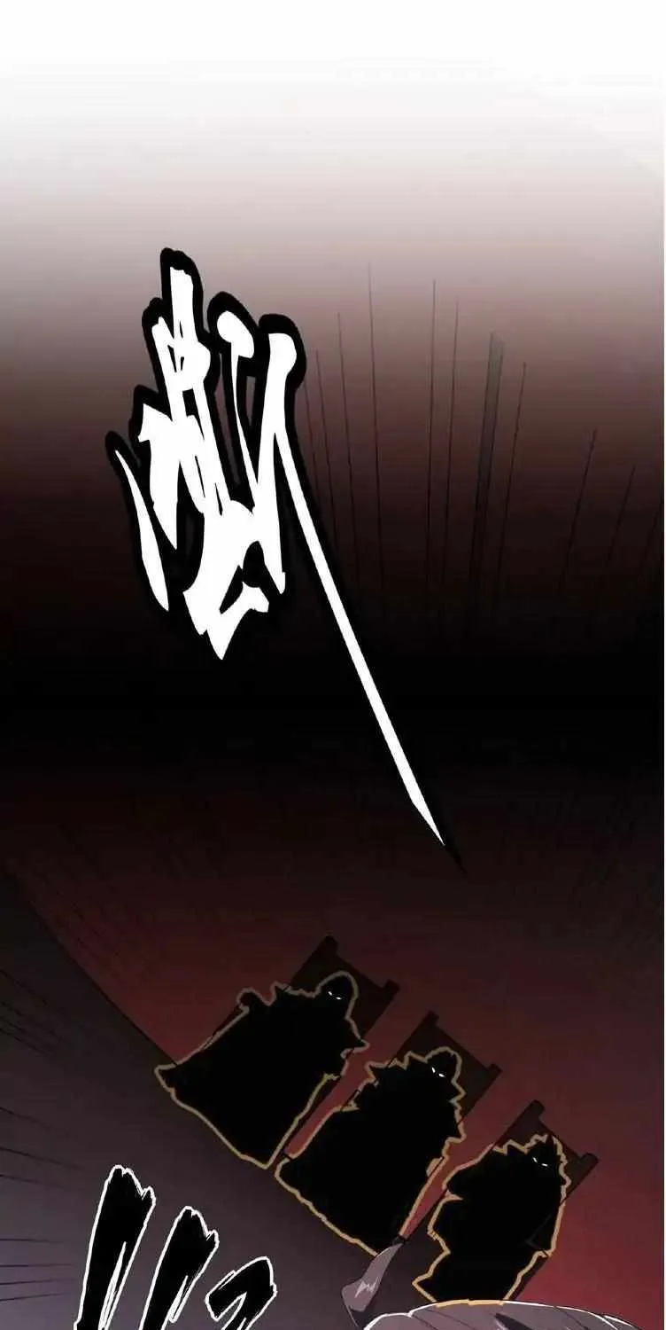 Read Magic Emperor chapter 22 image 0 on Lezhin