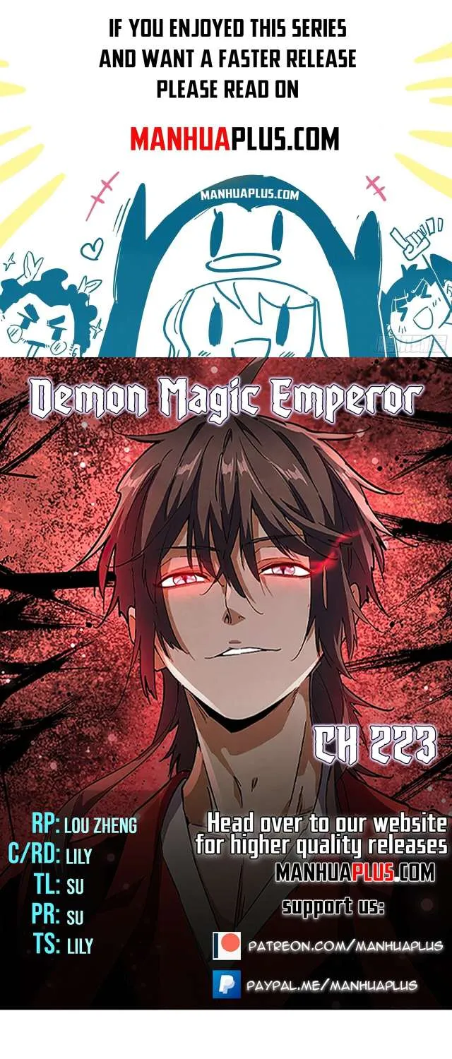 Read Magic Emperor chapter 223 image 0 on Lezhin