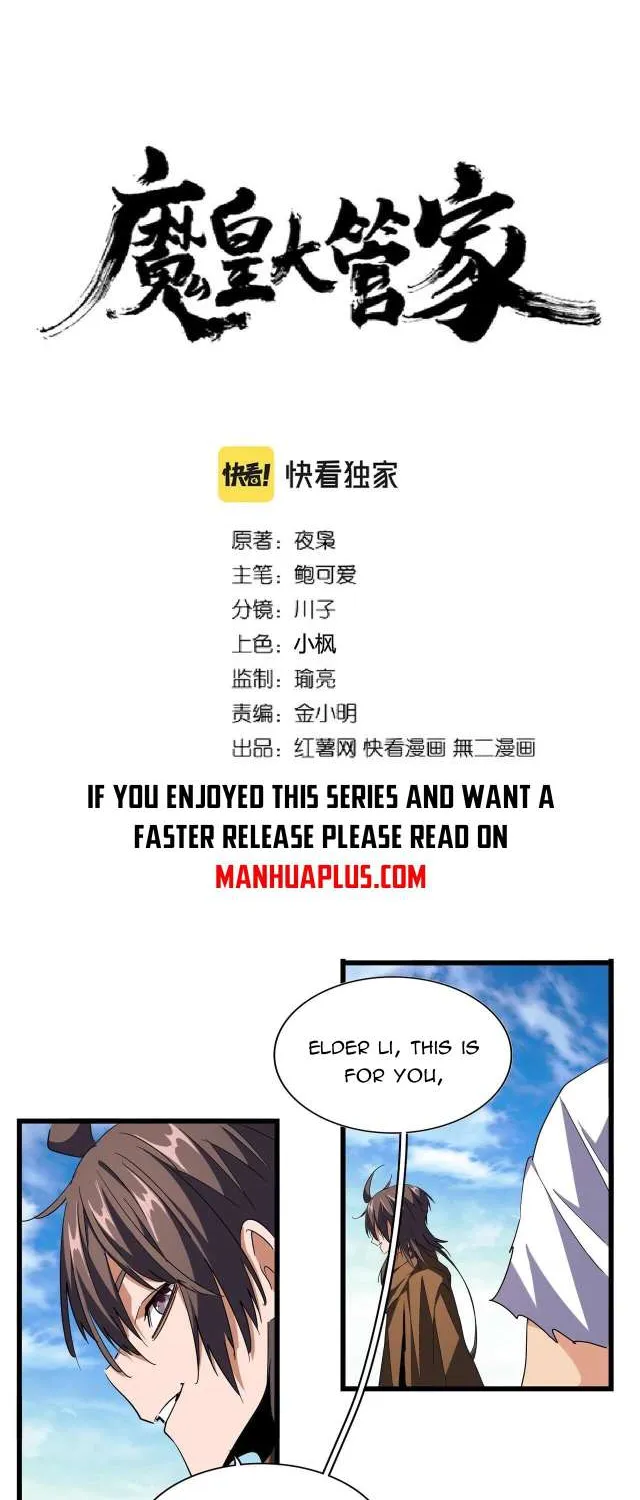 Read Magic Emperor chapter 223 image 1 on Lezhin