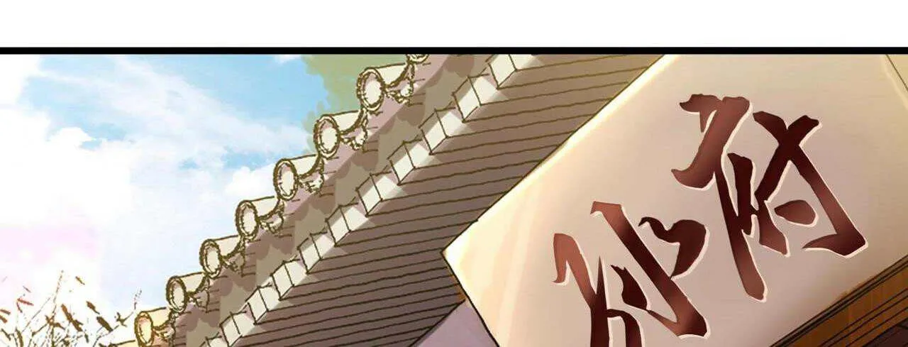 Read Magic Emperor chapter 223 image 16 on Lezhin