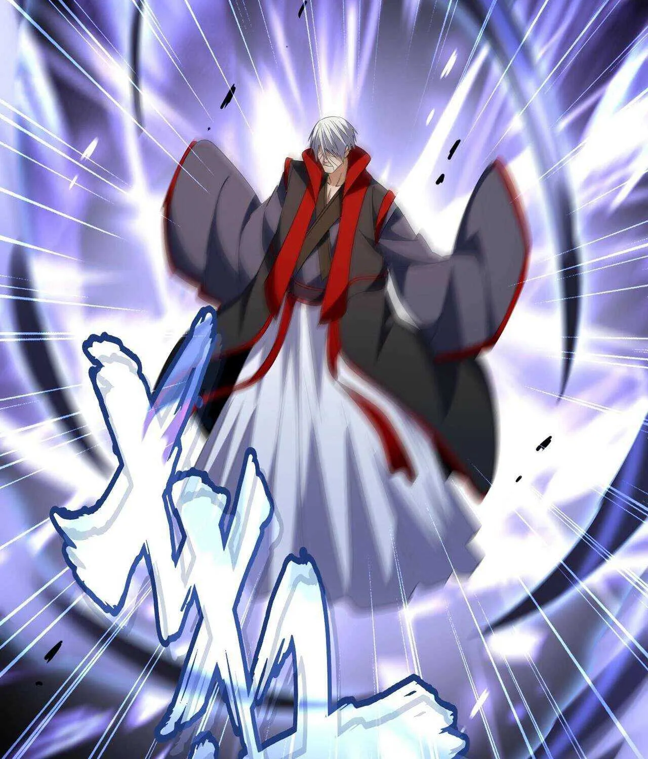 Read Magic Emperor chapter 226 image 20 on Lezhin