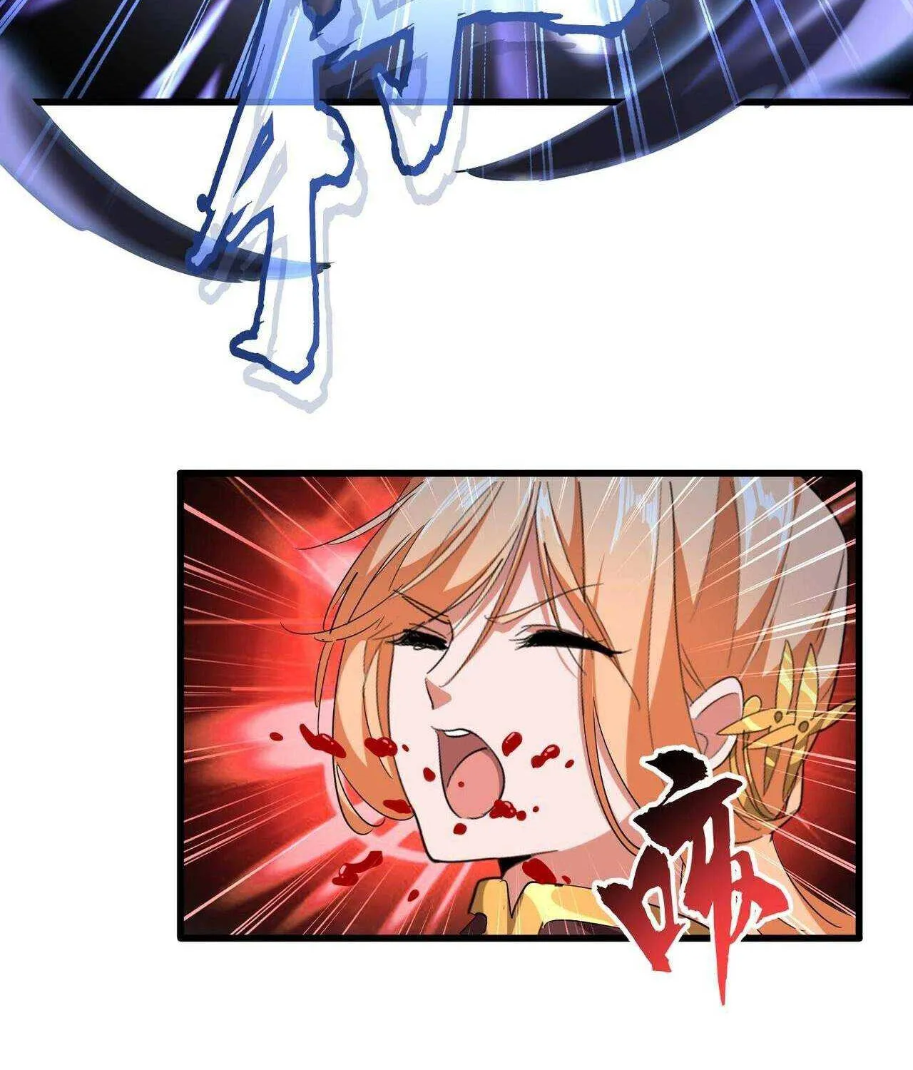 Read Magic Emperor chapter 226 image 21 on Lezhin