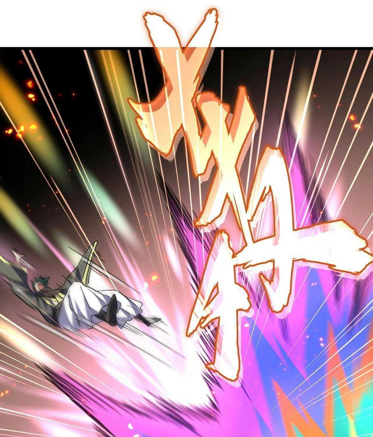Read Magic Emperor chapter 227 image 39 on Lezhin