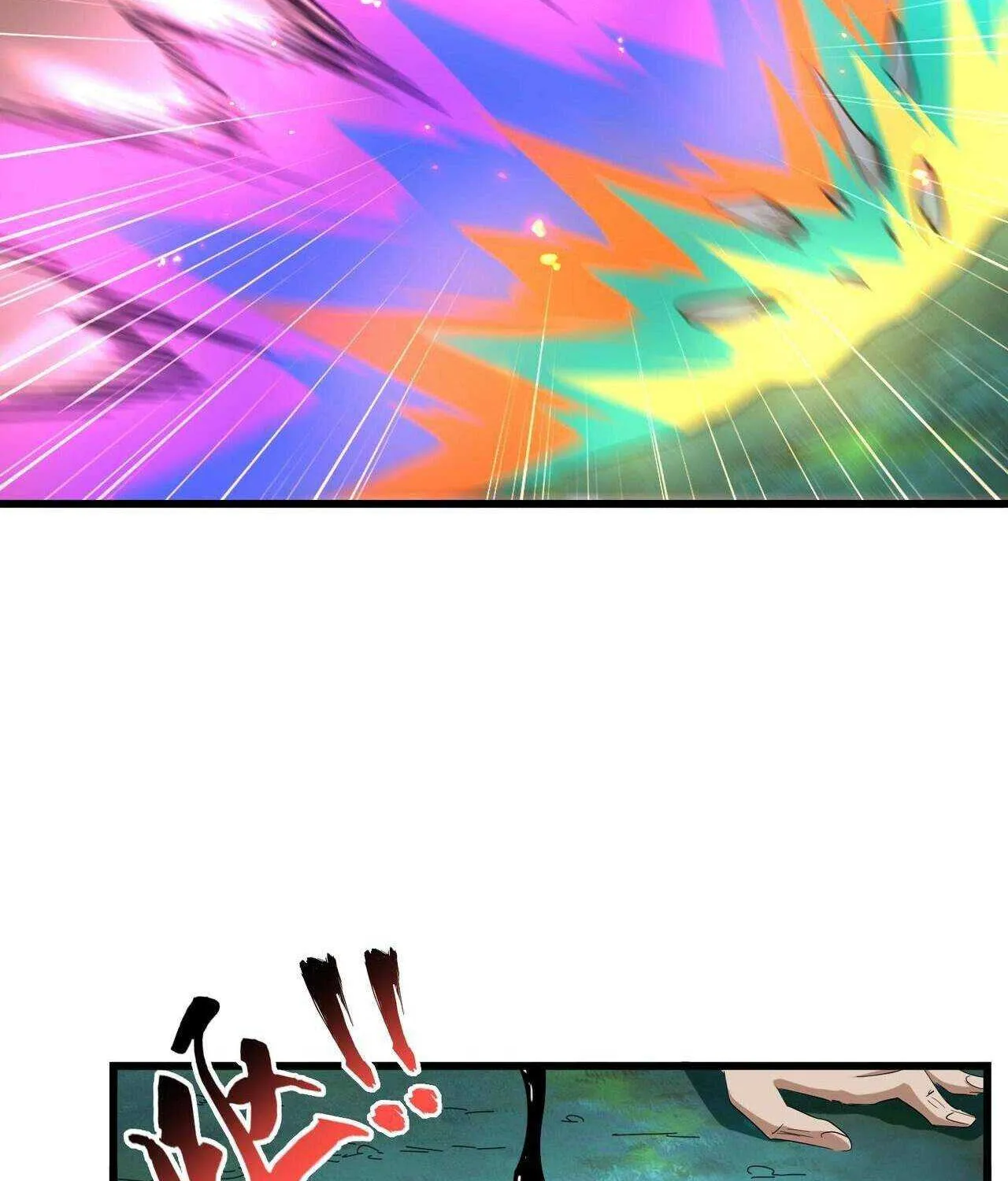 Read Magic Emperor chapter 227 image 40 on Lezhin
