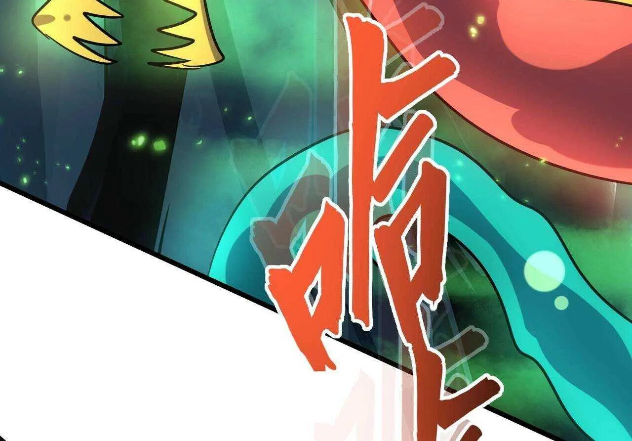 Read Magic Emperor chapter 227 image 52 on Lezhin