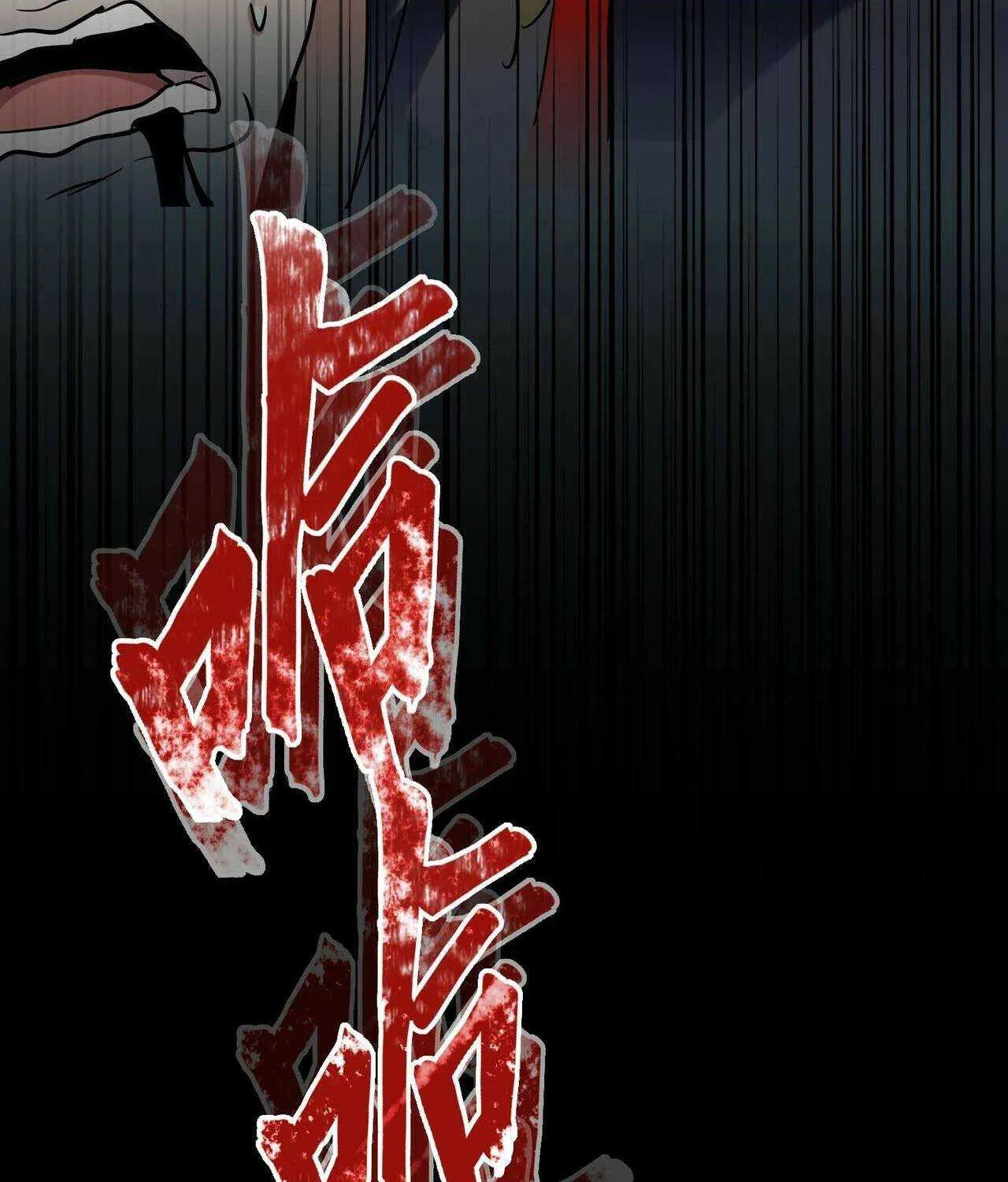 Read Magic Emperor chapter 227 image 55 on Lezhin