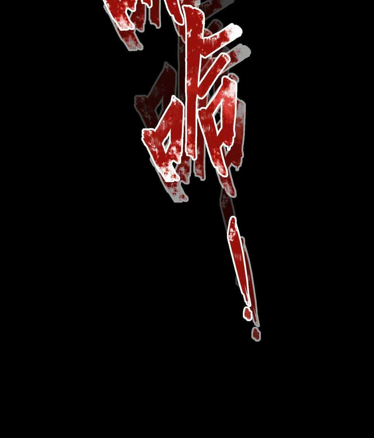 Read Magic Emperor chapter 227 image 56 on Lezhin