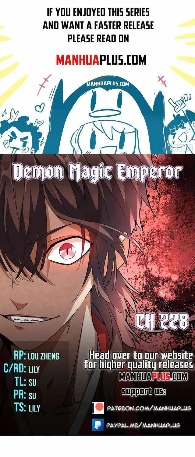 Read Magic Emperor chapter 228 image 0 on Lezhin
