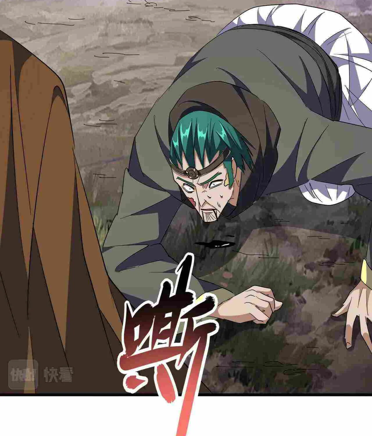 Read Magic Emperor chapter 228 image 18 on Lezhin