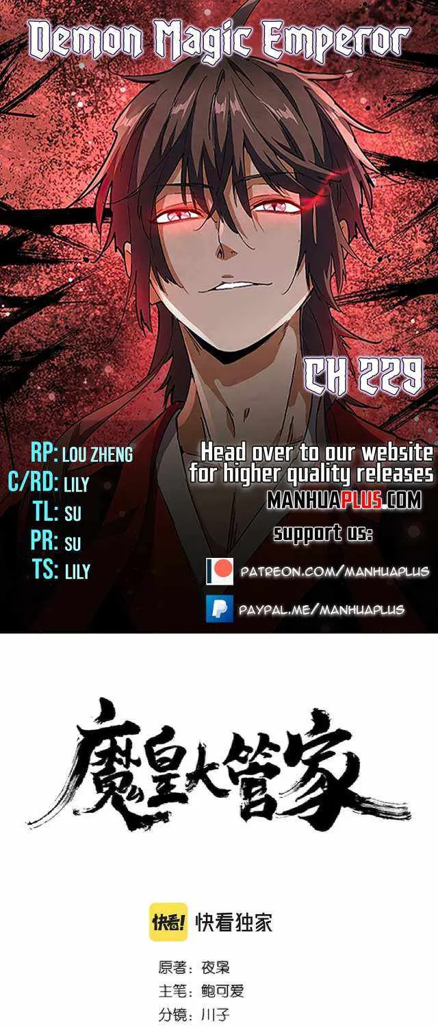 Read Magic Emperor chapter 229 image 0 on Lezhin