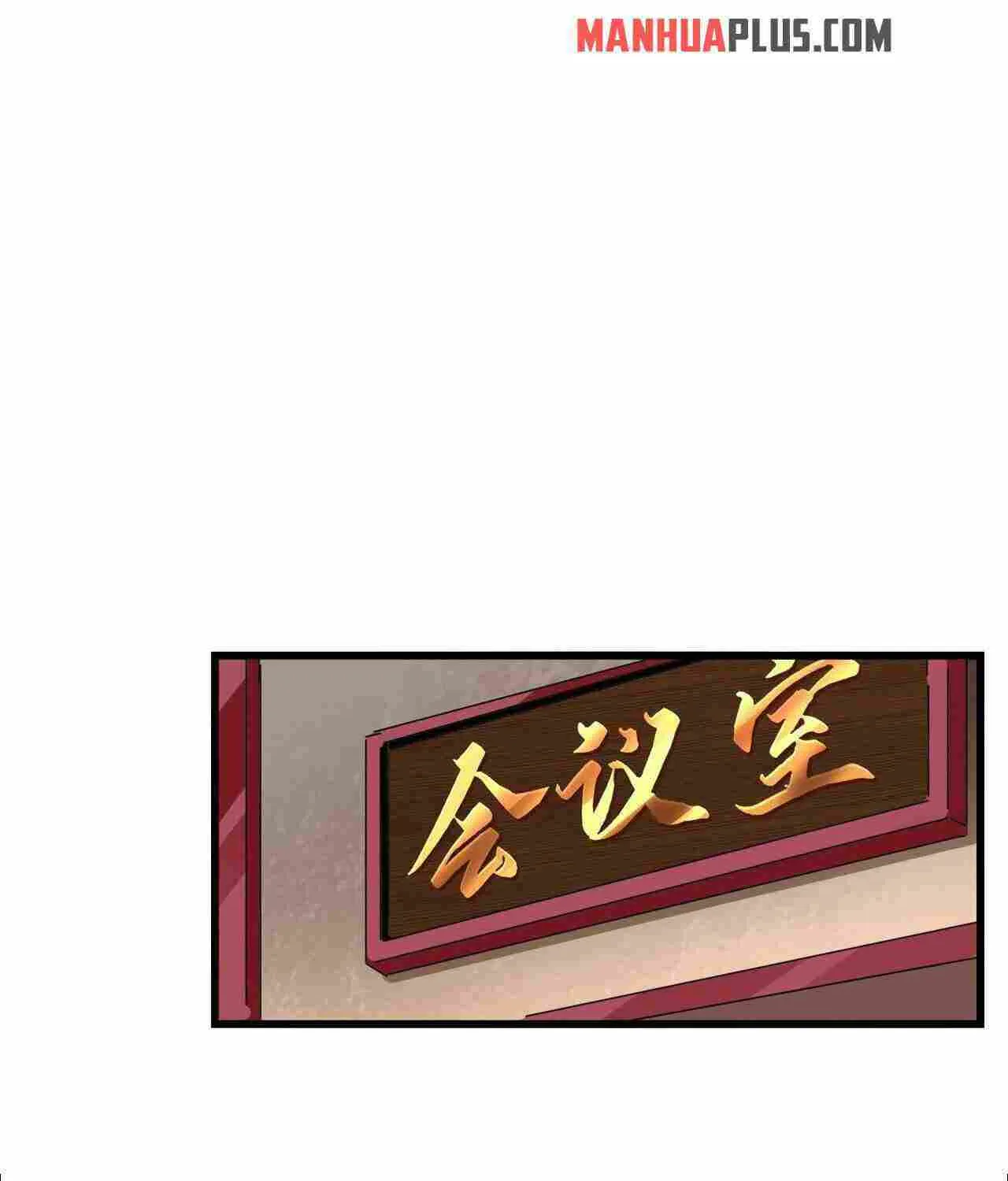 Read Magic Emperor chapter 229 image 16 on Lezhin