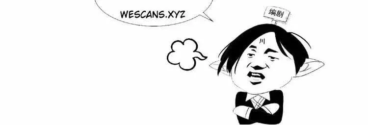 Read Magic Emperor chapter 23 image 44 on Lezhin