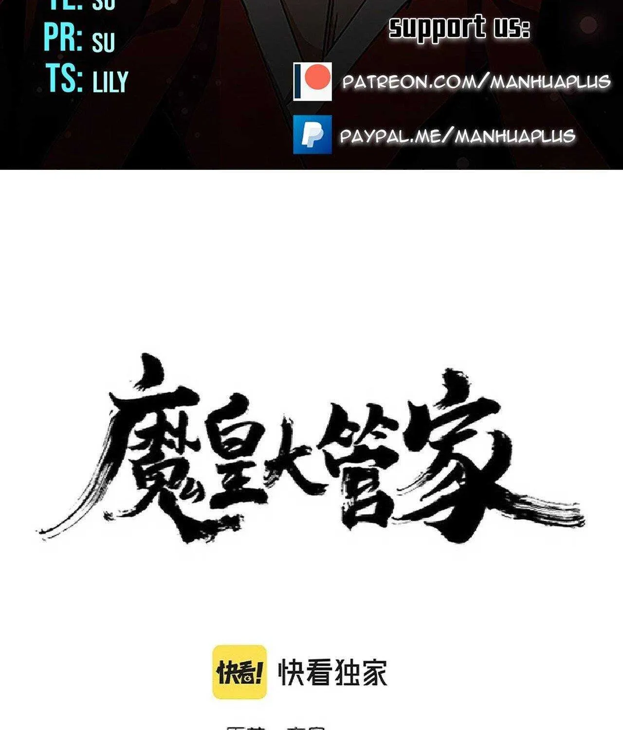 Read Magic Emperor chapter 231 image 1 on Lezhin