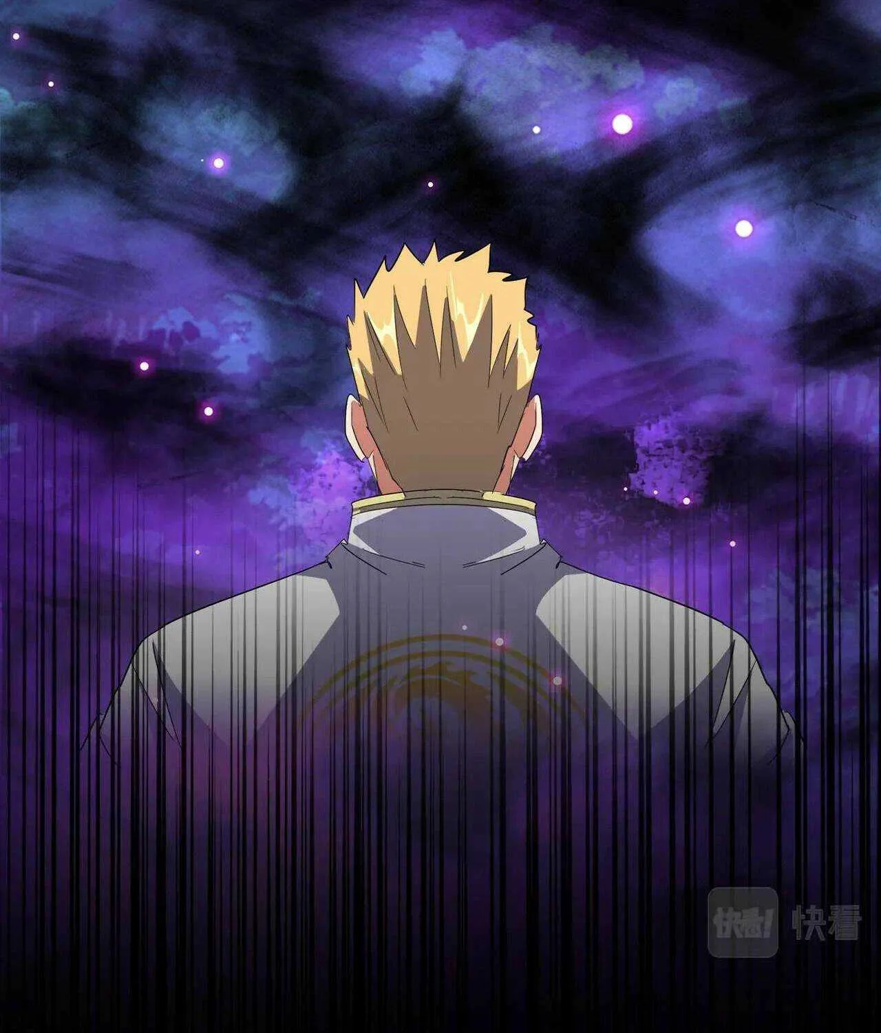 Read Magic Emperor chapter 231 image 14 on Lezhin