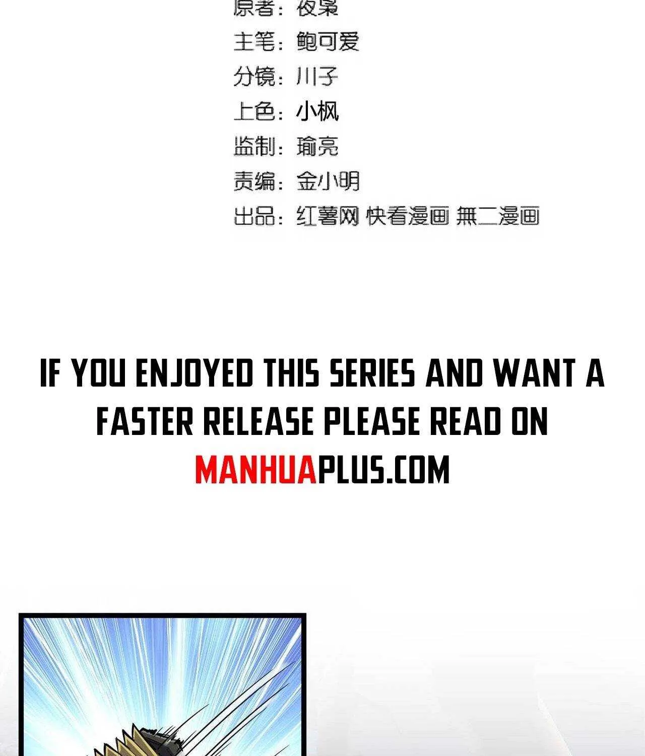 Read Magic Emperor chapter 231 image 2 on Lezhin