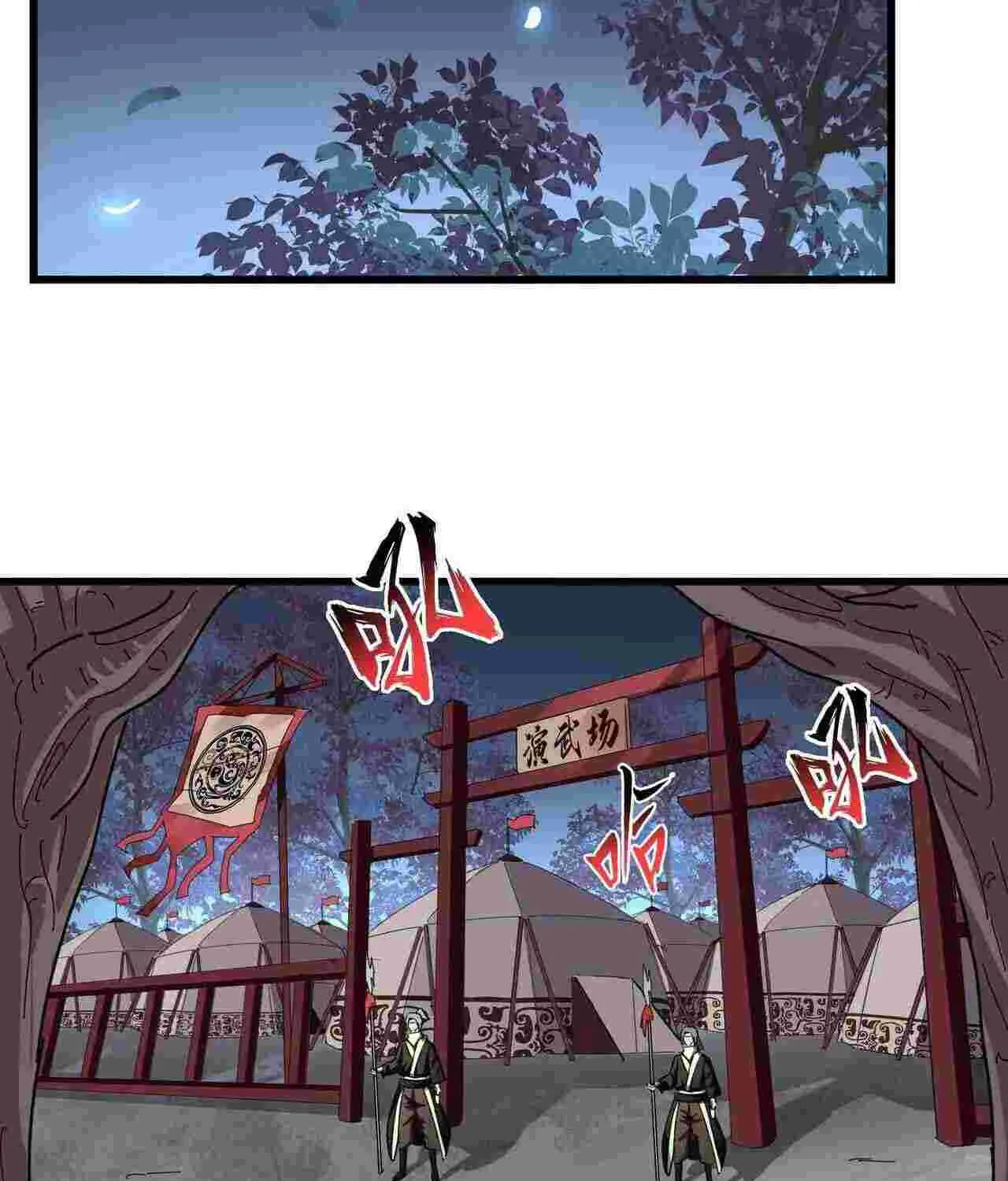Read Magic Emperor chapter 233 image 16 on Lezhin