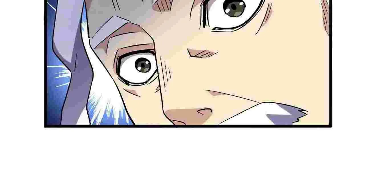 Read Magic Emperor chapter 233 image 52 on Lezhin