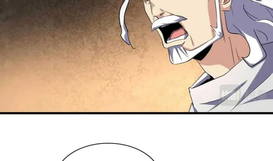 Read Magic Emperor chapter 235 image 14 on Lezhin