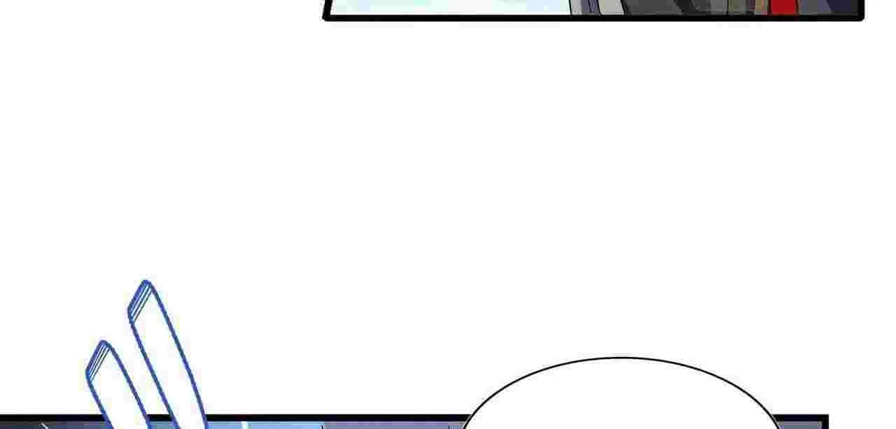 Read Magic Emperor chapter 237 image 27 on Lezhin