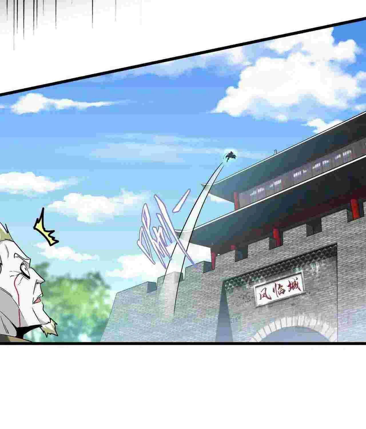Read Magic Emperor chapter 237 image 69 on Lezhin