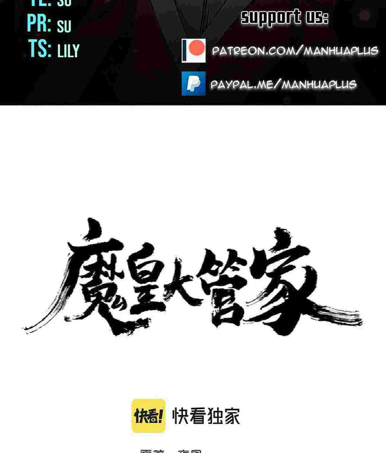 Read Magic Emperor chapter 238 image 1 on Lezhin