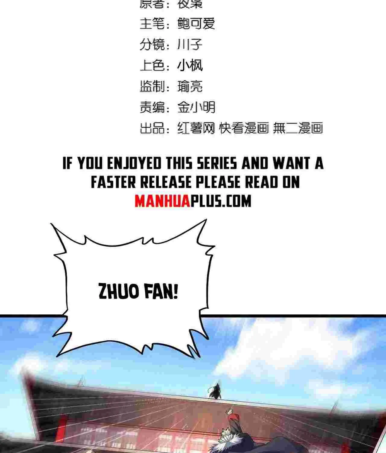 Read Magic Emperor chapter 238 image 2 on Lezhin