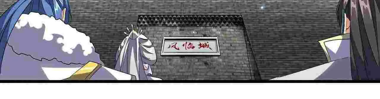 Read Magic Emperor chapter 238 image 27 on Lezhin