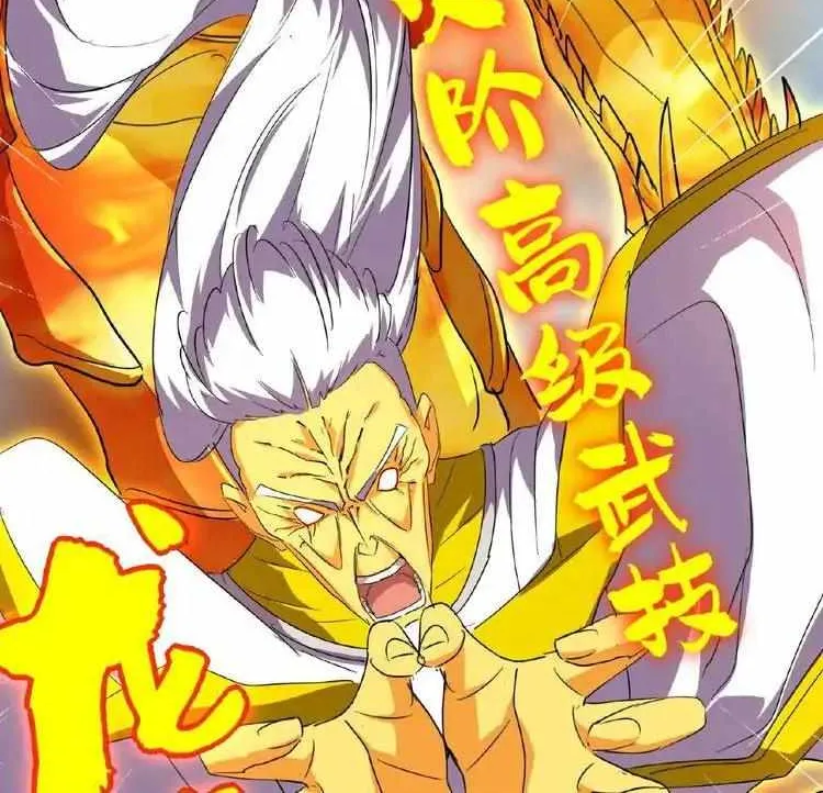 Read Magic Emperor chapter 24 image 23 on Lezhin