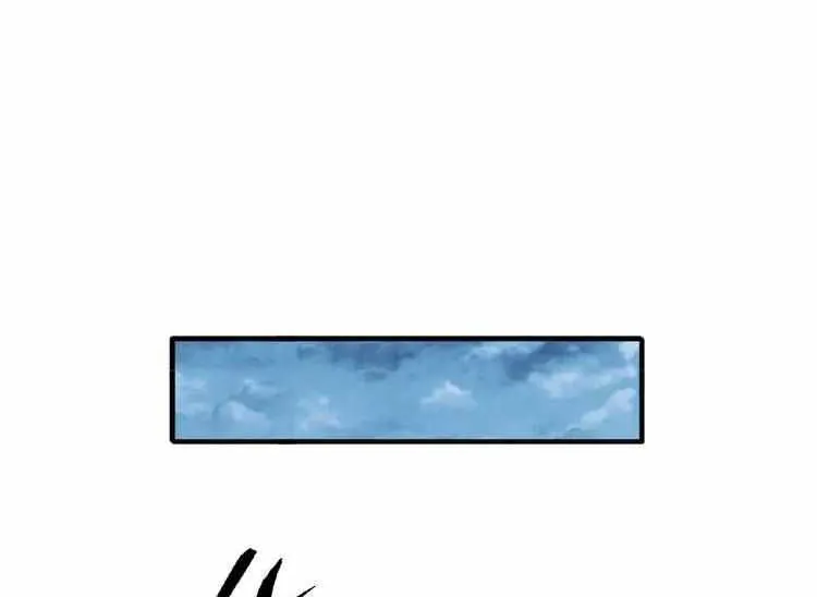 Read Magic Emperor chapter 24 image 43 on Lezhin