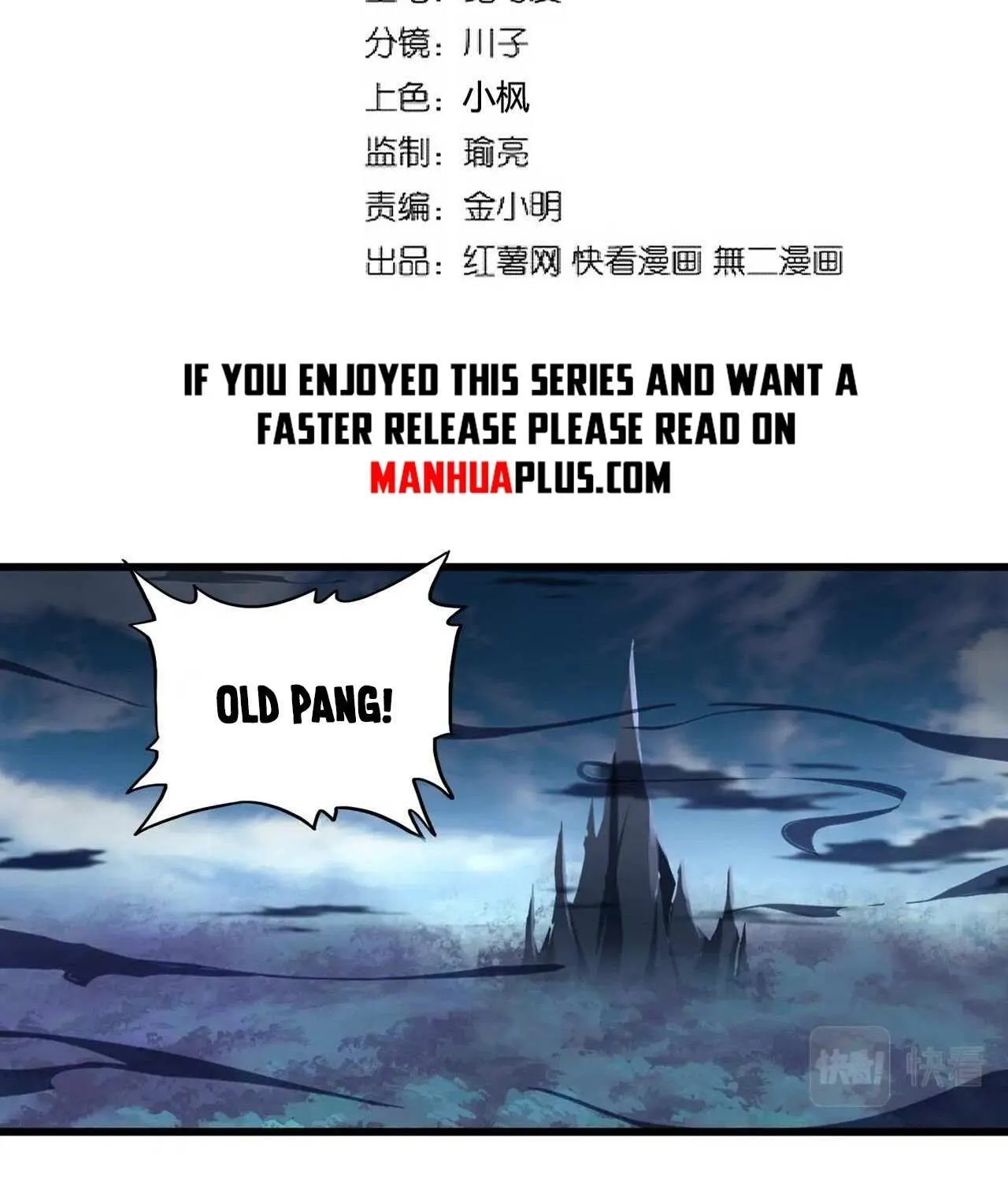 Read Magic Emperor chapter 241 image 2 on Lezhin