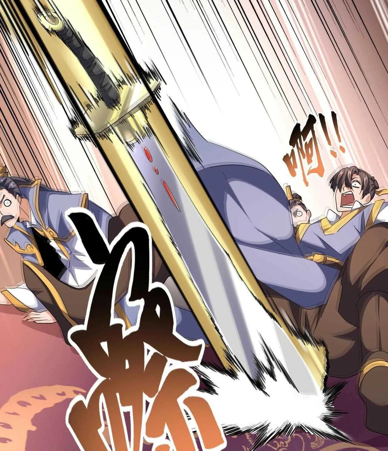 Read Magic Emperor chapter 241 image 25 on Lezhin