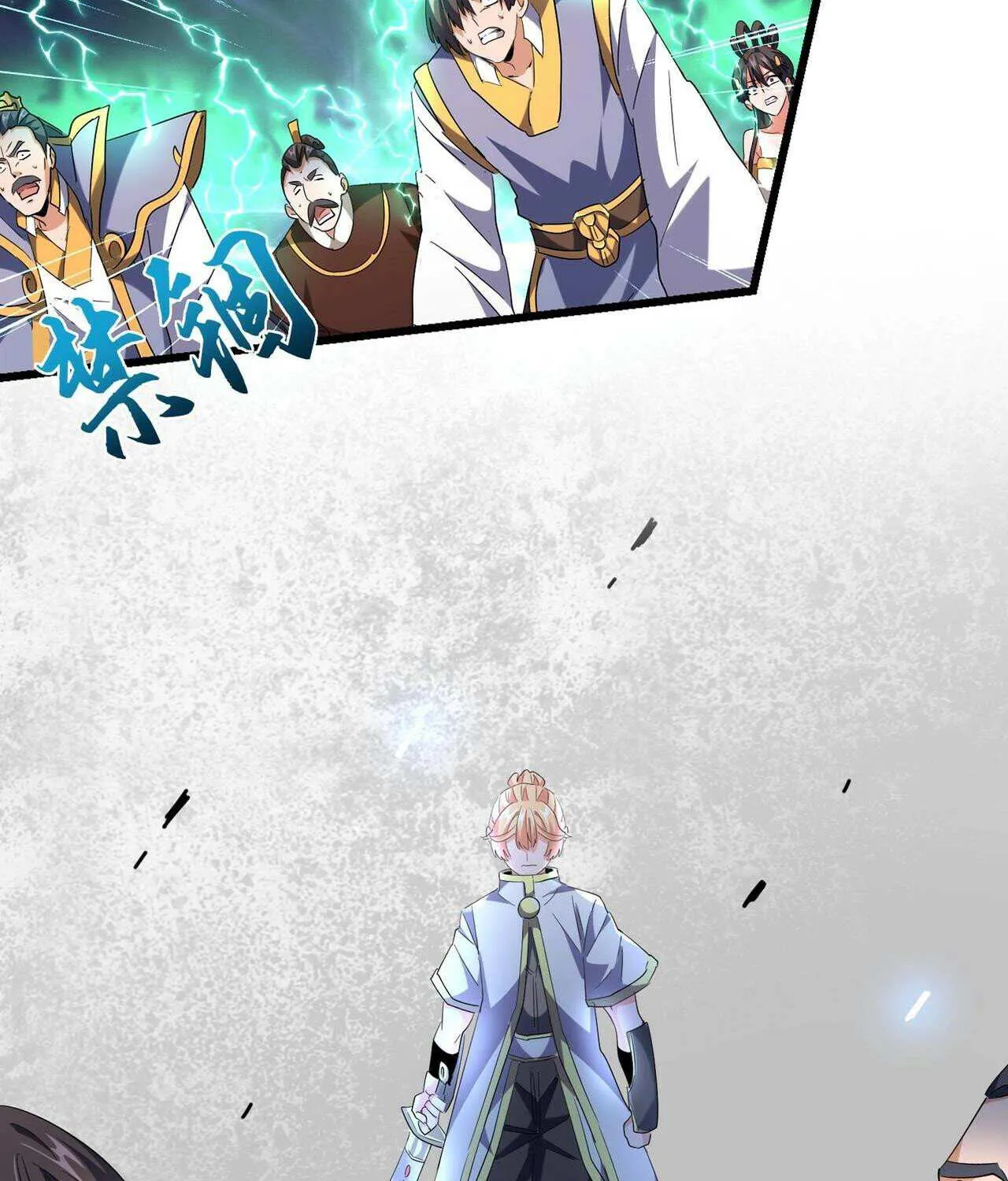 Read Magic Emperor chapter 241 image 44 on Lezhin